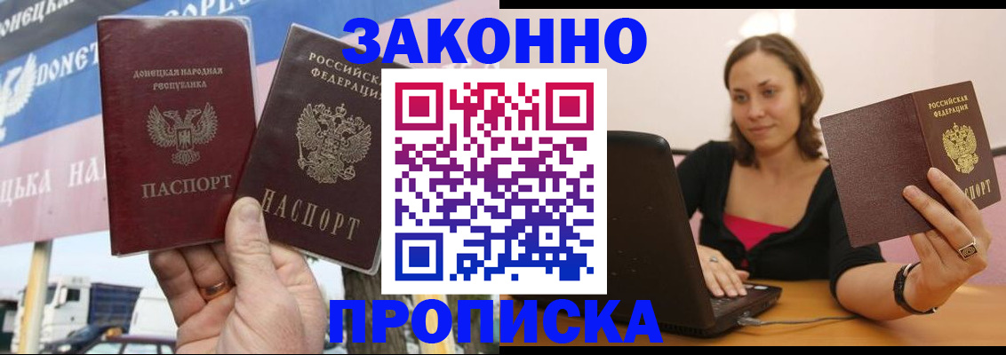 найти адрес прописки в Сасово